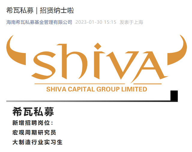 备战兔年市场，百亿私募“招兵买马”