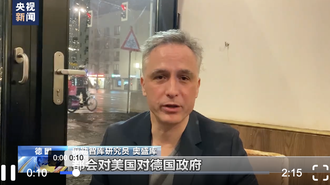 俄外长：美官员承认了！席勒智库学者：若属实，意味美对德设施实施了恐怖袭击
