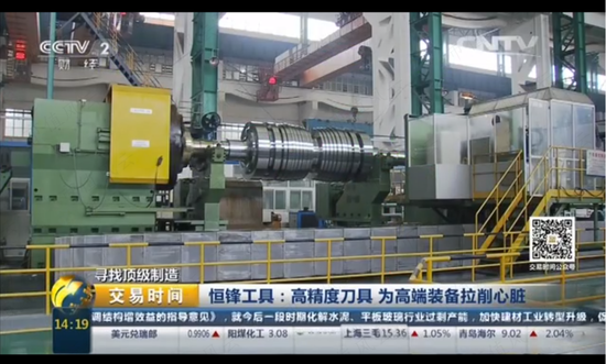 “工业母机”巡礼之恒锋工具：30多年专注一把“刀”，海外市场有突破，一牛散持股长达七年