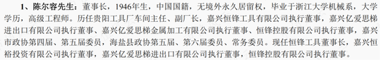 “工业母机”巡礼之恒锋工具：30多年专注一把“刀”，海外市场有突破，一牛散持股长达七年