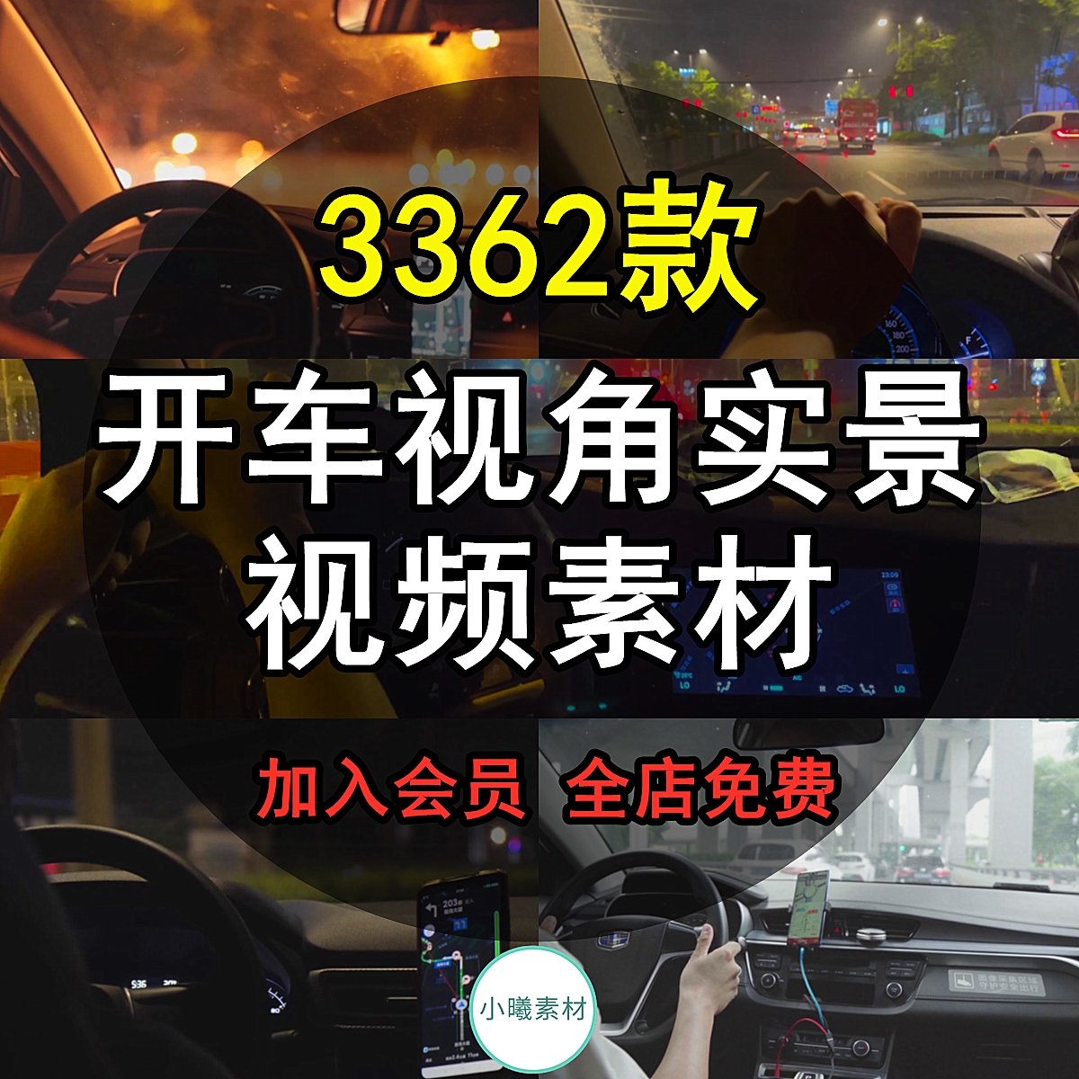 {老虎機}(拍车素材库大全视频下载)