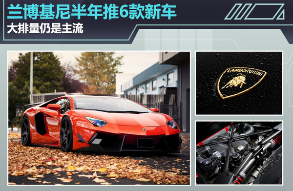 {網上賭場}(大牛小牛兰博基尼有什么区别外观)