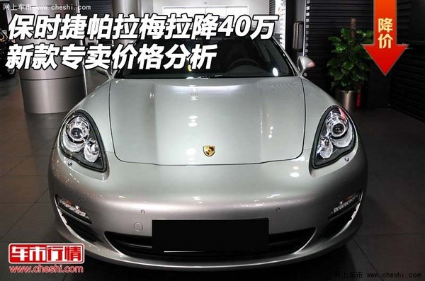 {happy777娛樂}(保时捷低配多少钱一台啊)